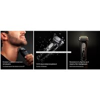 Электробритва Braun Series 9 Pro+ 9610s - Превью изображения №7 — Интернет-магазин Time-Shop