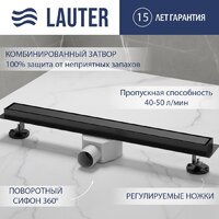 Lauter 210382-1-QGMB 800x55 (черный матовый)