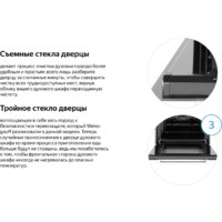 Электрический духовой шкаф Weissgauff EOM 691 PDBS - Превью изображения №9 — Интернет-магазин Time-Shop