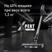 Пылесос Tefal X-PERT 7.60 TY6A35WO - Превью изображения №2 — Интернет-магазин Time-Shop