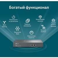 Wi-Fi контроллер TP-Link OC300 V1 - Превью изображения №5 — Интернет-магазин Time-Shop