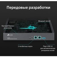 Wi-Fi контроллер TP-Link OC300 V1 - Превью изображения №4 — Интернет-магазин Time-Shop