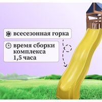 Игровой комплекс National Tree Company Качели лодочка и подвесное плетеное кресло IgroWoods ДП-2 - Превью изображения №10 — Интернет-магазин Time-Shop