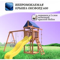 Игровой комплекс National Tree Company Качели лодочка и подвесное плетеное кресло IgroWoods ДП-2 - Превью изображения №7 — Интернет-магазин Time-Shop