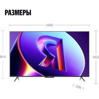 MiniLED телевизор Яндекс ТВ Станция Про MiniLED с Алисой 65 - Превью изображения №18 — Интернет-магазин Time-Shop