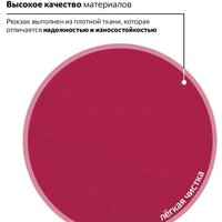 Городской рюкзак BRAUBERG 225379 - Превью изображения №7 — Интернет-магазин Time-Shop