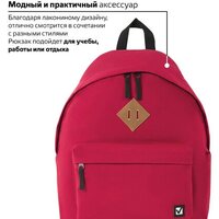 Городской рюкзак BRAUBERG 225379 - Превью изображения №2 — Интернет-магазин Time-Shop