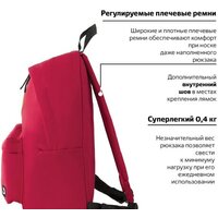 Городской рюкзак BRAUBERG 225379 - Превью изображения №5 — Интернет-магазин Time-Shop
