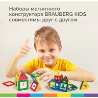 Магнитный конструктор BRAUBERG 663844 Kids Magnetic Blocks-26 - Превью изображения №10 — Интернет-магазин Time-Shop