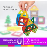 Магнитный конструктор BRAUBERG 663844 Kids Magnetic Blocks-26 - Превью изображения №4 — Интернет-магазин Time-Shop