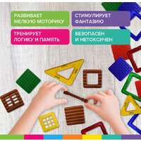 Магнитный конструктор BRAUBERG 663844 Kids Magnetic Blocks-26 - Превью изображения №3 — Интернет-магазин Time-Shop