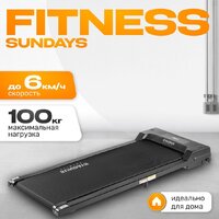 Sundays Fitness Simple Line GB-TR380 (черный)
