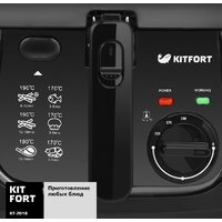 Фритюрница Kitfort KT-2018 - Превью изображения №3 — Интернет-магазин Time-Shop