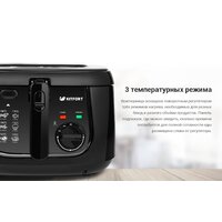 Фритюрница Kitfort KT-2018 - Превью изображения №7 — Интернет-магазин Time-Shop
