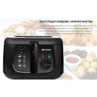 Фритюрница Kitfort KT-2018 - Превью изображения №6 — Интернет-магазин Time-Shop