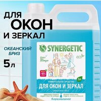 Средство для стекла и зеркал Synergetic Биоразлагаемое. Океанский бриз 5 л - Превью изображения №6 — Интернет-магазин Time-Shop