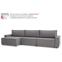 Угловой диван Mio Tesoro Дюссельдорф 293 1.5ек-1.5ек-1.5пф (1174 Savanna Plus Ash) - Превью изображения №12 — Интернет-магазин Time-Shop