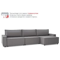 Угловой диван Mio Tesoro Дюссельдорф 293 1.5ек-1.5ек-1.5пф (1174 Savanna Plus Ash) - Превью изображения №13 — Интернет-магазин Time-Shop