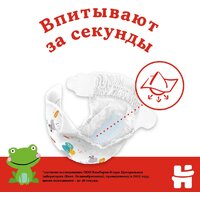 Подгузники Huggies Classic 4 Mega (68 шт) - Превью изображения №3 — Интернет-магазин Time-Shop
