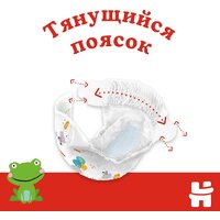 Подгузники Huggies Classic 4 Mega (68 шт) - Превью изображения №5 — Интернет-магазин Time-Shop