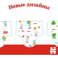 Подгузники Huggies Classic 4 Mega (68 шт) - Превью изображения №8 — Интернет-магазин Time-Shop