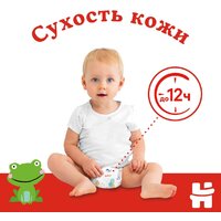 Подгузники Huggies Classic 4 Mega (68 шт) - Превью изображения №6 — Интернет-магазин Time-Shop