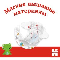 Подгузники Huggies Classic 4 Mega (68 шт) - Превью изображения №7 — Интернет-магазин Time-Shop