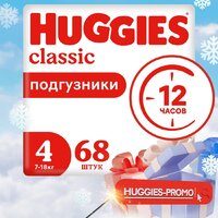 Подгузники Huggies Classic 4 Mega (68 шт) - Превью изображения №2 — Интернет-магазин Time-Shop