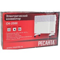 Конвектор Ресанта ОК-2000 - Превью изображения №6 — Интернет-магазин Time-Shop