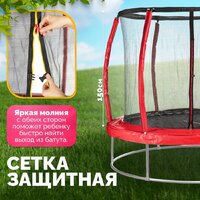 Батут Sundays Favorite Premium 6FT (красный, с сеткой) - Превью изображения №2 — Интернет-магазин Time-Shop