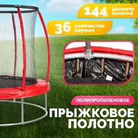 Батут Sundays Favorite Premium 6FT (красный, с сеткой) - Превью изображения №3 — Интернет-магазин Time-Shop