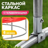 Батут Sundays Favorite Premium 6FT (красный, с сеткой) - Превью изображения №4 — Интернет-магазин Time-Shop