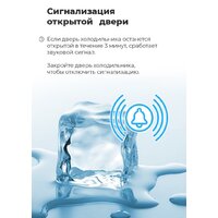 Холодильник MAUNFELD MFF185NFB - Превью изображения №27 — Интернет-магазин Time-Shop
