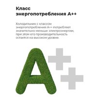 Холодильник MAUNFELD MFF185NFB - Превью изображения №21 — Интернет-магазин Time-Shop