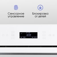 Микроволновая печь Zigmund & Shtain BMO 22 W - Превью изображения №5 — Интернет-магазин Time-Shop