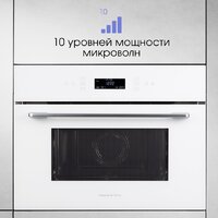 Микроволновая печь Zigmund & Shtain BMO 22 W - Превью изображения №8 — Интернет-магазин Time-Shop