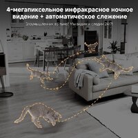 IP-камера Dreame Navo Care 1 Incam 2K - Превью изображения №6 — Интернет-магазин Time-Shop