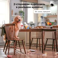 IP-камера Dreame Navo Care 1 Incam 2K - Превью изображения №10 — Интернет-магазин Time-Shop