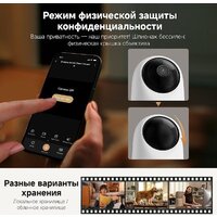 IP-камера Dreame Navo Care 1 Incam 2K - Превью изображения №8 — Интернет-магазин Time-Shop