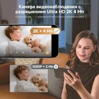 IP-камера Dreame Navo Care 1 Incam 2K - Превью изображения №4 — Интернет-магазин Time-Shop
