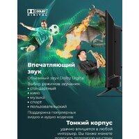 Телевизор MAUNFELD MLT32HSX02 - Превью изображения №4 — Интернет-магазин Time-Shop