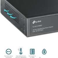 Настраиваемый коммутатор TP-Link TL-SG1218MPE V4.20 - Превью изображения №7 — Интернет-магазин Time-Shop