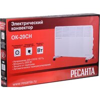 Конвектор Ресанта ОК-20СН - Превью изображения №7 — Интернет-магазин Time-Shop