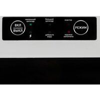 Льдогенератор Endever Cristal-53 - Превью изображения №8 — Интернет-магазин Time-Shop