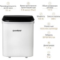 Endever Cristal-53