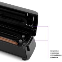 Вакуумный упаковщик Kitfort KT-1507 - Превью изображения №5 — Интернет-магазин Time-Shop