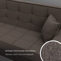 Диван Лига диванов Лига-068 книжка 129831 (рогожка амур 05 коричневый) - Превью изображения №7 — Интернет-магазин Time-Shop