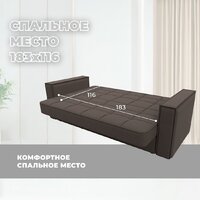 Диван Лига диванов Лига-068 книжка 129831 (рогожка амур 05 коричневый) - Превью изображения №5 — Интернет-магазин Time-Shop