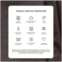 Диван Лига диванов Лига-068 книжка 129831 (рогожка амур 05 коричневый) - Превью изображения №6 — Интернет-магазин Time-Shop