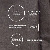 Диван Лига диванов Лига-068 книжка 129831 (рогожка амур 05 коричневый) - Превью изображения №10 — Интернет-магазин Time-Shop